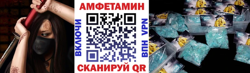 купить наркотик  Гаджиево  АМФ Premium 