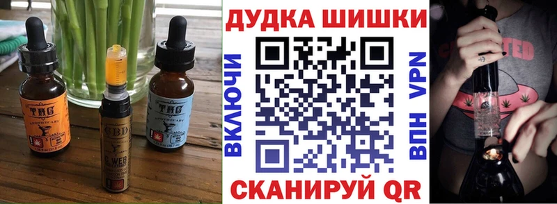 Cannafood марихуана  цена наркотик  Гаджиево 
