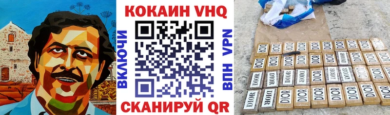 Кокаин 98% Гаджиево