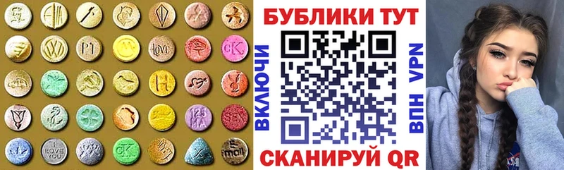 купить   нарко площадка официальный сайт  Ecstasy TESLA  Гаджиево  ОМГ ОМГ ссылка 