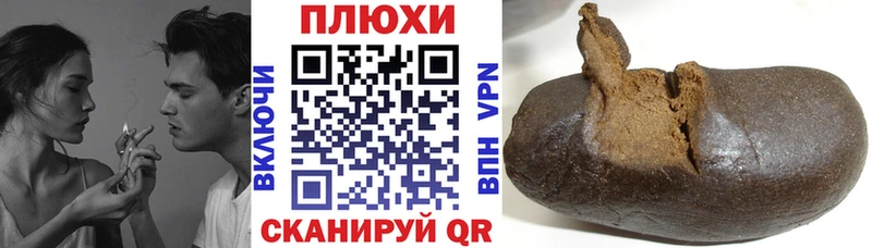 Гашиш хэш  даркнет сайт  Гаджиево 