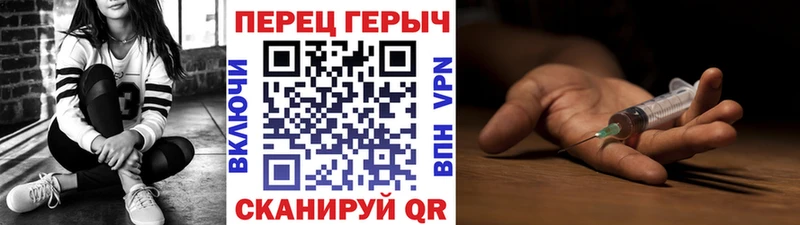 наркошоп  KRAKEN сайт  Героин хмурый  Гаджиево 
