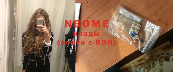 соль курить ск Алексин