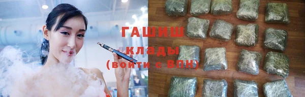 соль курить ск Алексин