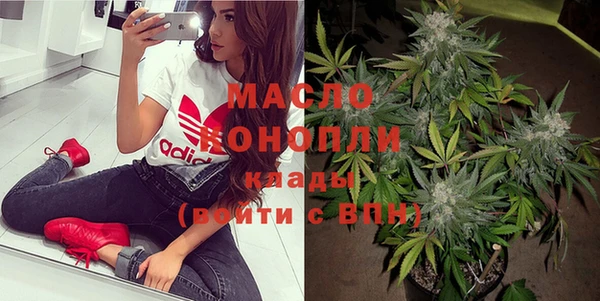 соль курить ск Алексин