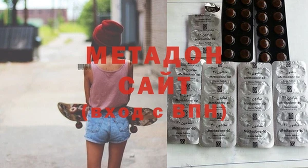 амфетамин Абинск
