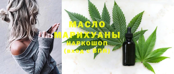 соль курить ск Алексин