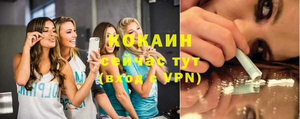 соль курить ск Алексин