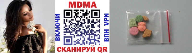 MDMA кристаллы закладка Гаджиево