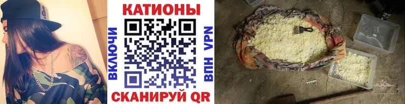 купить наркотик  Гаджиево  Мефедрон мука 