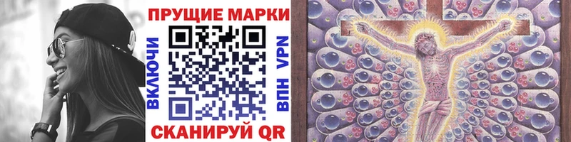 хочу   Гаджиево  Марки NBOMe 1,5мг 