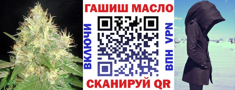 mega как войти  Гаджиево  ТГК THC oil  купить наркотик 