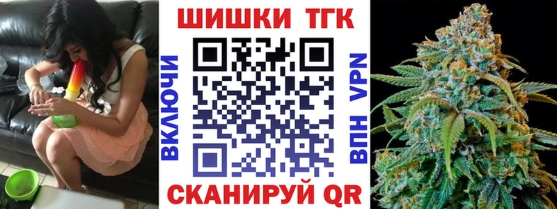 Бошки Шишки MAZAR  даркнет сайт  ОМГ ОМГ как войти  Гаджиево 